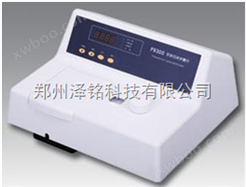 F9300系列荧光分光光度计/药物分析荧光分光光度计