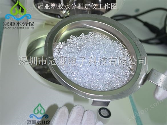 进口氧化铝粉水分测定仪深圳冠亚生产