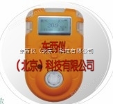 便携式气体检测仪（一氧化氮）