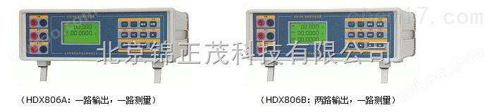 HDX806双路信号发生器性能　双路信号发生器品牌　双路信号发生器价格