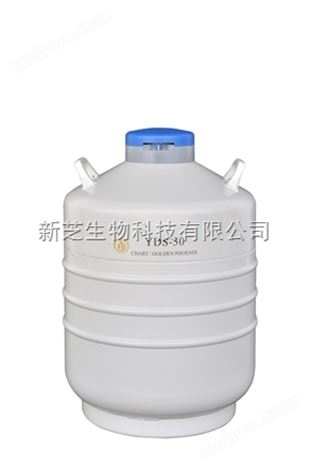 成都金凤贮存型液氮生物容器（中）YDS-30|贮存型液氮生物容器|液氮罐价格