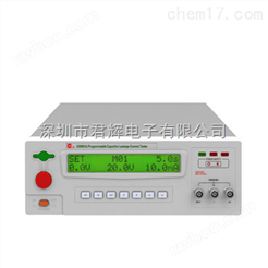 CS9901ABC程控电容器漏电流测试仪