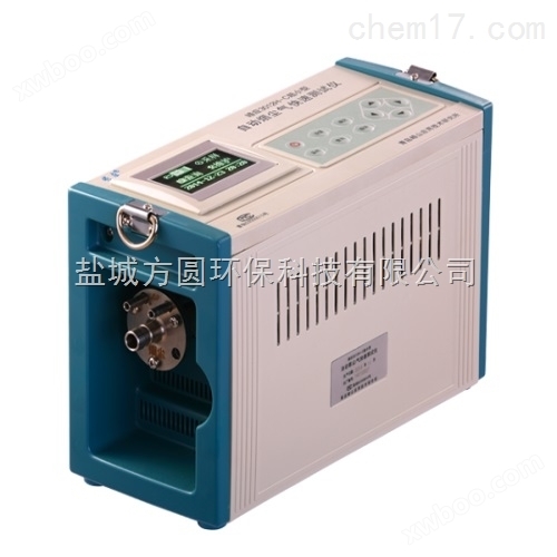 3012H-C超小型烟尘气测试仪（SP00006774）
