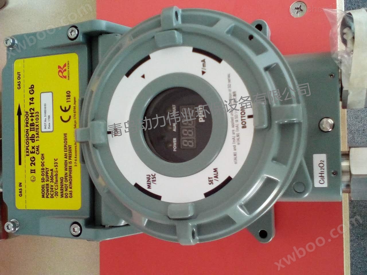 环保工程常用日本理研计器泵吸式气体检测仪器SD-D58DC-GH VOC气体