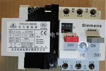 西门子电动机保护器3VE1015-2NU00