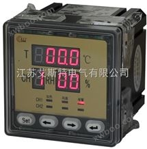 温湿度传感器、温湿度变压器、温湿度控制仪表