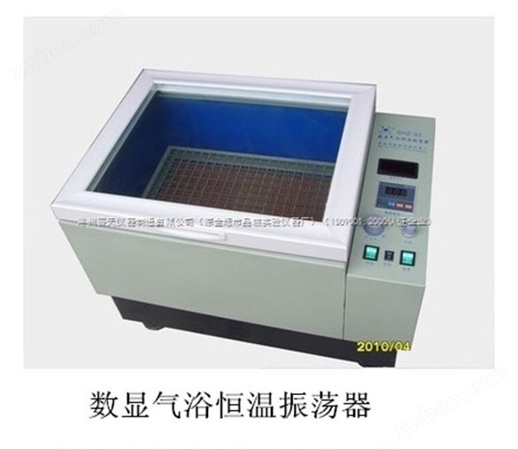 数显气浴恒温振荡器ZD-85A