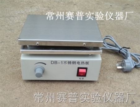DB-1调温电热板