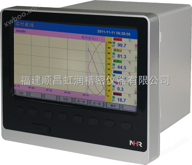 虹润NHR-8600系列8路彩色流量无纸记录仪