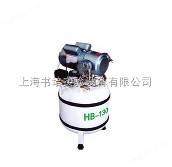 HB-130 无油空气压缩机/空气压缩机/空压机 HB-130