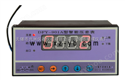 DFY-901A型智能压差表