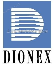 美国戴安Dionex产品046134阴离子保护柱|戴安银离子保护柱|戴安耗材|上海希言