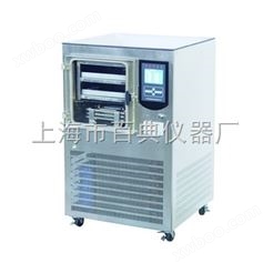 国产*的真空冷冻干燥机VFD-1000A（-50℃）*