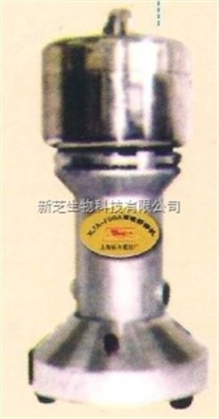 上海标本高速粉碎机XJA-100A/高速粉碎机报价