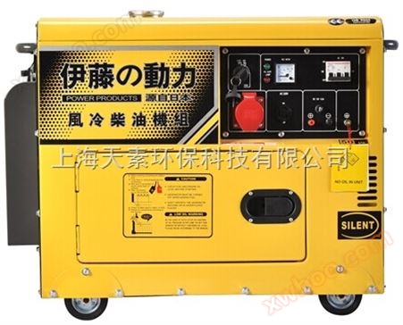YT6800T3上海伊藤5KW*柴油发电机