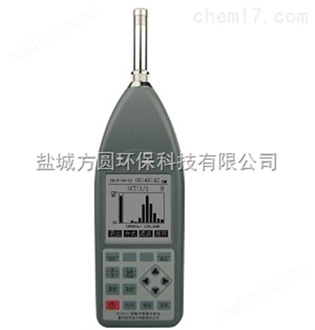 HS5671+噪声频谱分析仪（SP00007180）