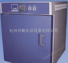 PH-401上海一恒高温恒温试验箱PH-401