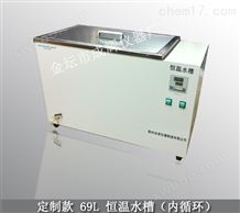 HH-DZ-69电热恒温水箱
