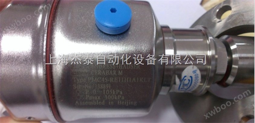 德国E+H（北京瑞普）智能压力变送器PMC45-RE11H1A1KL1