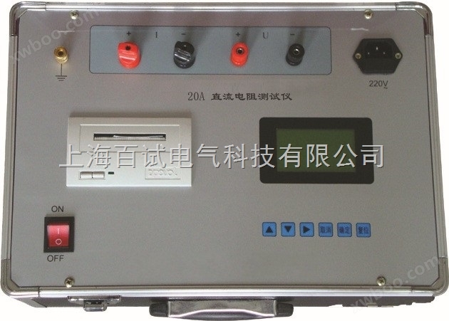 变压器直流电阻测量仪