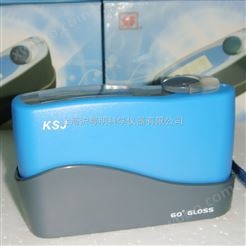 科仕佳光泽度计 MG6-S1通用型光泽度测试仪