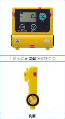 XC-2200一氧化碳检测仪|XC-2200/CO检测仪
