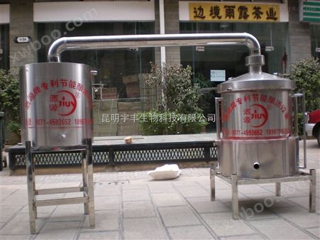 重庆酿酒设备