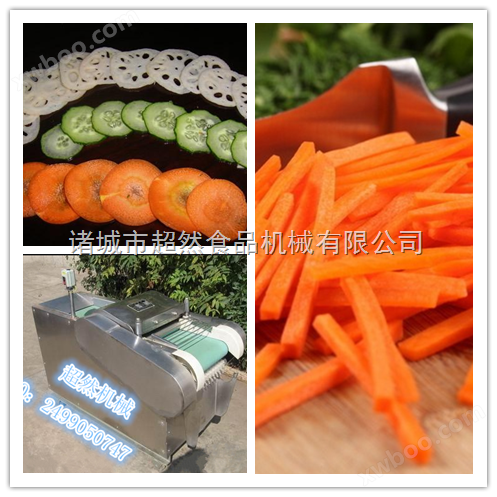 超然食品机械专业生产多功能切菜机，高效双头切菜机