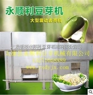 徐州全自动豆芽机生产厂家
