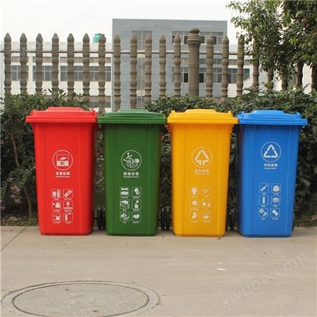 240L环卫挂车垃圾桶上海塑料环卫垃圾桶厂家批发