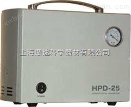 HPD－25无油隔膜真空泵