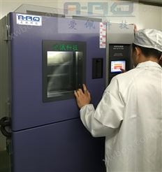 PLC控制高低温冲击试验机