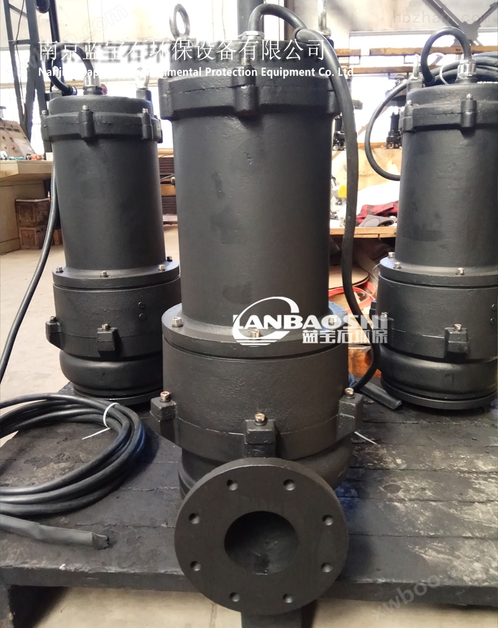 7.5kw切割式提升泵 含着脱潜污泵AF750-2