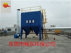 龙岗除尘器-畅东设备生产商-立式锅炉除尘器厂家