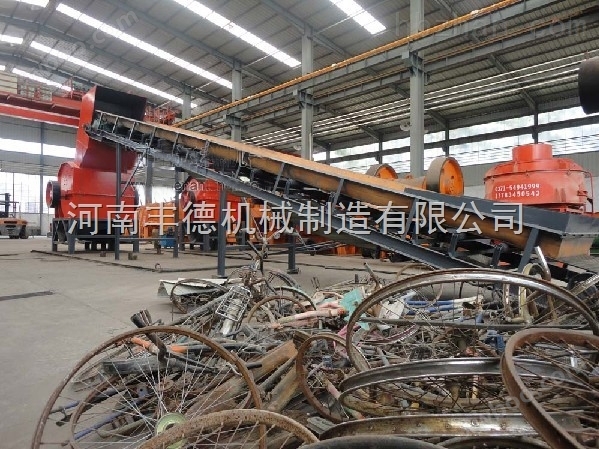 丰德企业生产的自行车破碎机等等设备品优质优。