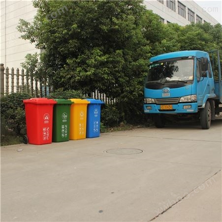 240L户外塑料垃圾桶上海环卫垃圾桶