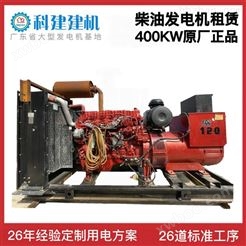 郑州发电机组出租200kw柴油发电机回收