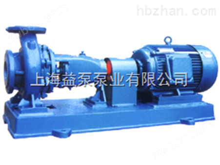 上海益泵单级单吸卧式清水离心泵