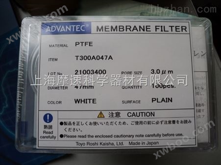 日本东洋ADVANTEC T300A047A 3.0UM PTFE滤膜