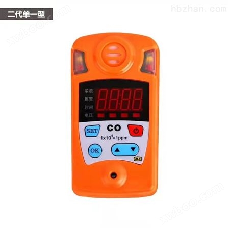 CTH10000高浓度一氧化碳检测仪