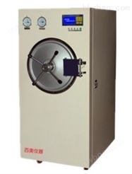 脉动真空高压蒸汽灭菌器LP-0360V