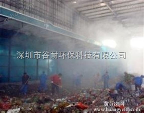 东莞纺织厂喷雾除尘系统