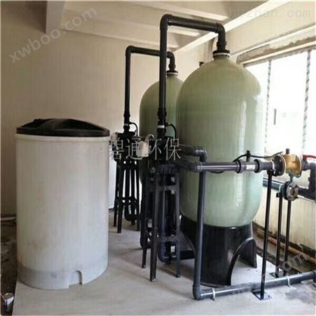 碧通厂家定制 钠离子交换器 BT-1软化水设备 锅炉软水处理设备