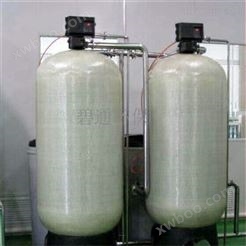 锅炉软化水设备 BT-3软化水装置 软水装置 碧通厂家