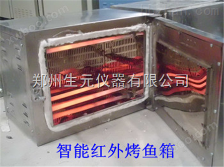 智能红外型北京餐厅用烤箱烤鱼箱
