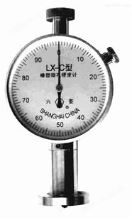 LX-C橡胶微孔材料硬度计单表