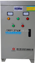 *JX01-350KW自耦减压启动柜