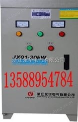 JX01-350KW自耦启动柜厂家现货供应