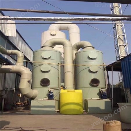 台州废气如何处理环保总承包企业 工业废气处理设备