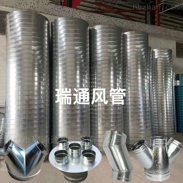 广州通风管道安装价格瑞通螺旋风管厂家 车间除尘设备